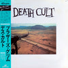 Death Cult - Brothers Grimm (Vinyl, 12