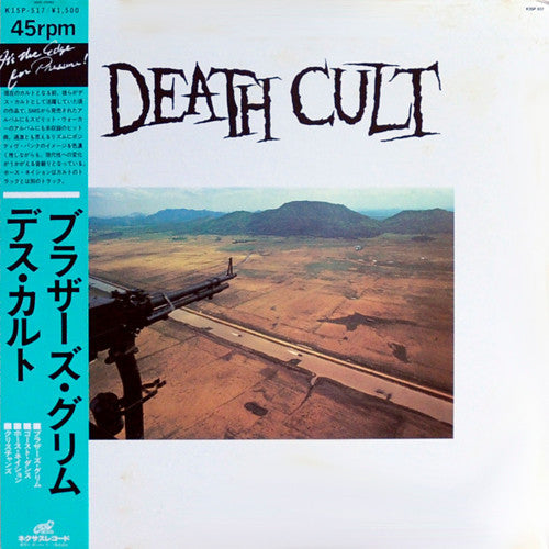 Release: Death Cult-Vinyl-Japan-1985-K15P 517, K15P 517-923160