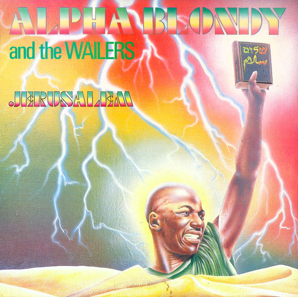 Master Release: Jérusalem by Alpha Blondy