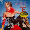 Sheila E. - ラヴ・オン・ブルー・トレイン = Love On A Blue Train (Vinyl, 7