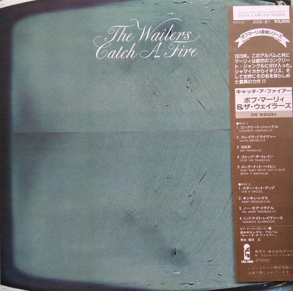 Master Release: Catch A Fire by The Wailers