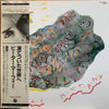 Peter Murphy - Should The World Fail To Fall Apart (Vinyl, LP, Album, Stereo) Very Good Plus (VG+) / Very Good Plus (VG+)