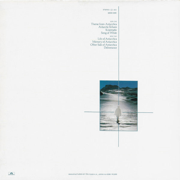 Antarctica (Music From Koreyoshi Kurahara's Film) = 南極物語