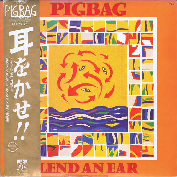 Release: Lend An Ear-Vinyl-Japan-1983-YAL-3-949948