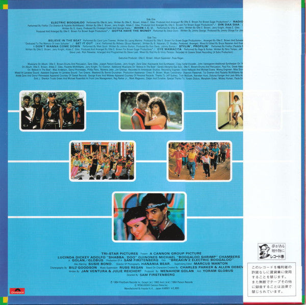 Original Motion Picture Soundtrack - Breakin' 2 Electric Boogaloo