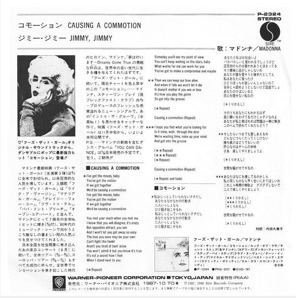 Release: Causing A Commotion-Vinyl-Japan-1987-P-2324-706358