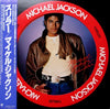 Michael Jackson - Thriller (Vinyl, LP, Album, Limited Edition, Pict...