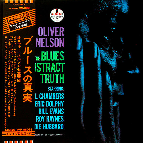 The Blues And The Abstract Truth