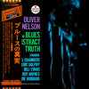 Oliver Nelson - The Blues And The Abstract Truth (Vinyl, LP, Album, Reissue, Stereo) Very Good Plus (VG+) / Very Good (VG)