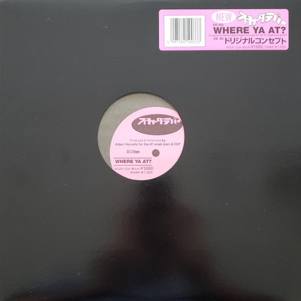 Release: Unknown Release-Vinyl-Japan-2000-WQJB-1034, WQJB-1034-125423