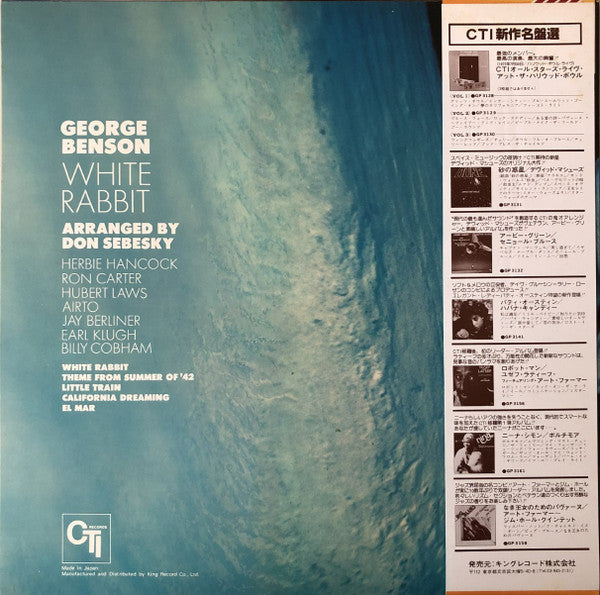 Release: White Rabbit-Vinyl-Japan-1978-LAX 3191, LAX-3191-502893