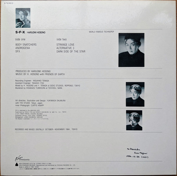 Master Release: S-F-X by Haruomi Hosono