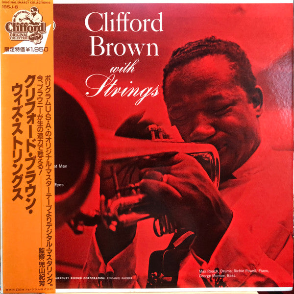 Clifford Brown With Strings