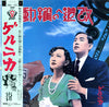 Guernica (2) - 改造への躍動 (Vinyl, LP, Album, Stereo) Very Good Plus (VG+) / Very Good Plus (VG+)