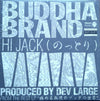 Buddha Brand - Hi Jack (Nottori) (Vinyl, 12