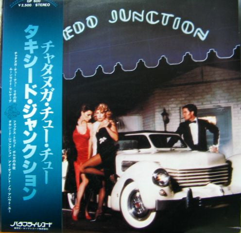 Release: Tuxedo Junction-Vinyl-Japan-1978-FLY 007, GP-600-926557