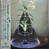 Various - Clear Cut 5 (Vinyl, LP, Compilation) Very Good Plus (VG+) / Very Good (VG)