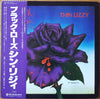Thin Lizzy - Black Rose (A Rock Legend) = ブラック・ローズ (Vinyl, LP, Album) Very Good Plus (VG+) / Very Good (VG)