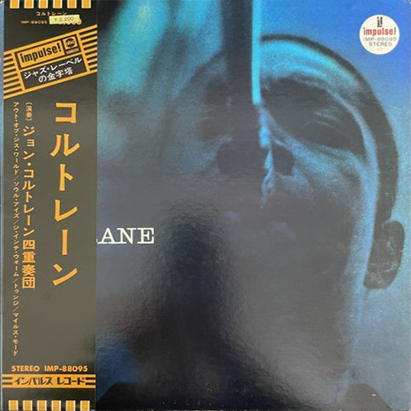 Release: Coltrane-Vinyl-Japan-1972-IMP 88095, IMP-88095-943262