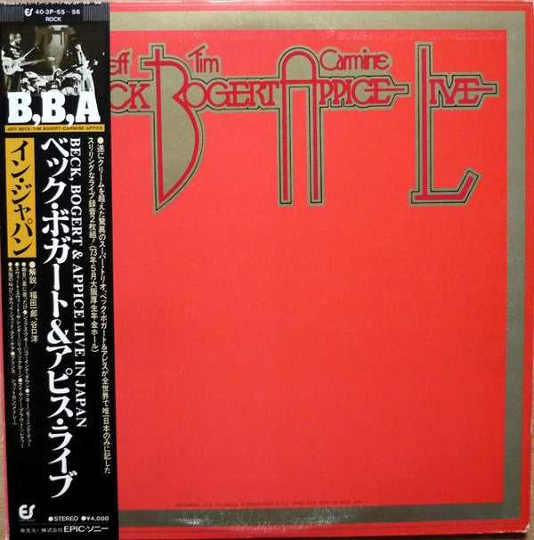 Release: Beck, Bogert & Appice Live-Vinyl-Japan-1979-40•3P-55 3~ 6, 40-3P-55 ~ 56-939669