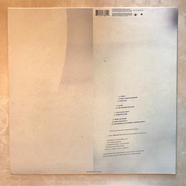 Master Release: Hikari-Bright East by Naruhisa Matsuoka