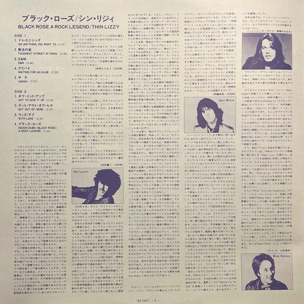 Black Rose (A Rock Legend) = ブラック・ローズ