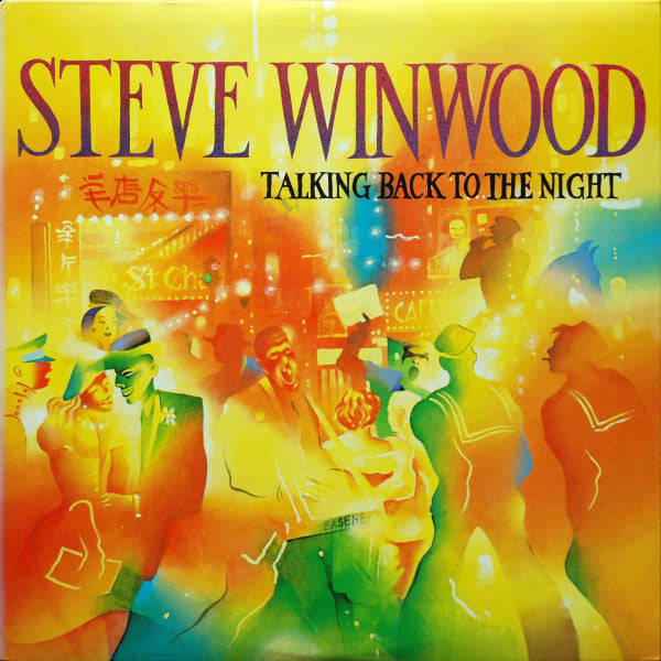 Release: Talking Back To The Night-Vinyl-US-1982-ILPS 9777-410669