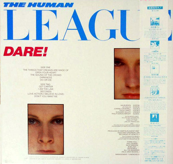 Dare! = ラヴ・アクション