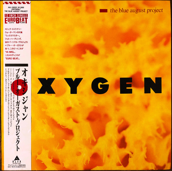Master Release: Oxygen by The Blue August Project