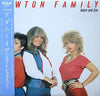 Neoton Família - Adam And Eve (Vinyl, LP, Album) Very Good Plus (VG+) / Very Good Plus (VG+)