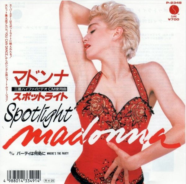 Master Release: Spotlight = スポットライト by Madonna