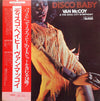 Van McCoy & The Soul City Symphony - Disco Baby = ディスコ・ベイビー (Vinyl, LP, Album) Good Plus (G+) / Very Good (VG)