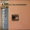 The Crusaders - Scratch (Vinyl, LP, Album, Limited Edition, Stereo) Very Good (VG) / Very Good (VG)