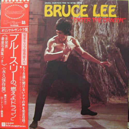 Master Release: Bruce Lee - Original Soundtrack From The Motion Picture 'Enter The Dragon' by Lalo Schifrin