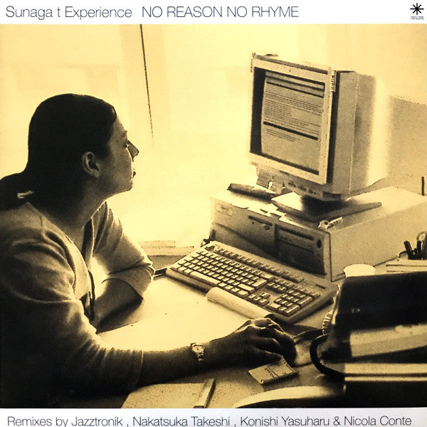 Release: No Reason No Rhyme EP-Vinyl-Japan-2002-RMLP-0010-358120