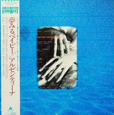 Master Release: Baby, Don't You Break (My Heart) by Argentina