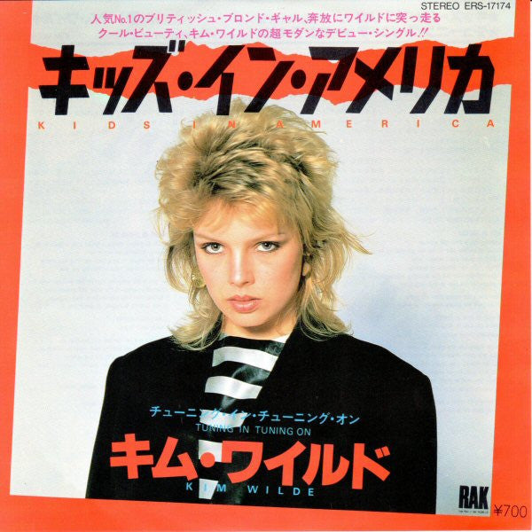 Master Release: Kids In America by Kim Wilde