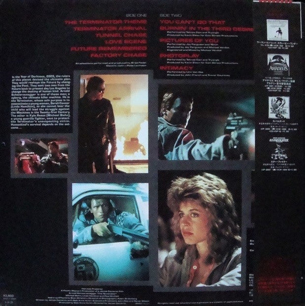 Release: The Terminator (Original Soundtrack)-Vinyl-Japan-1985-VIP-28099-583315