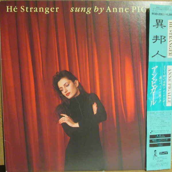 Release: Hé Stranger-Vinyl-Japan-1985-R13D-2003, 12 CERT 1-981847