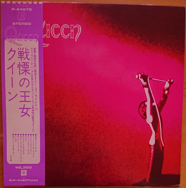 Master Release: Queen by Queen
