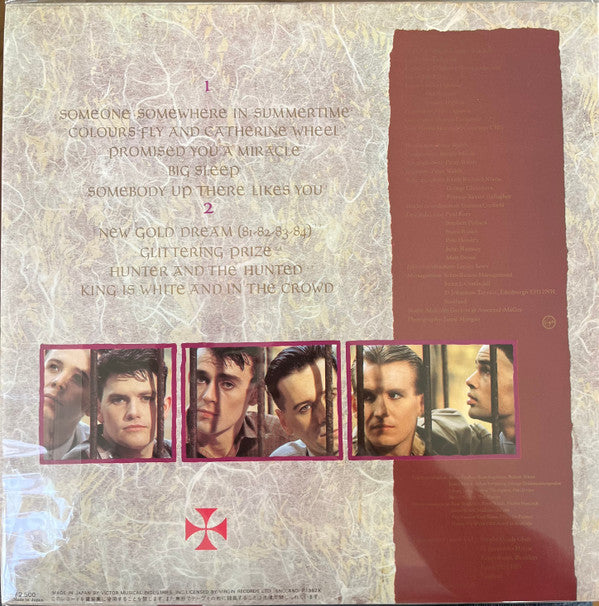 Release: New Gold Dream (81-82-83-84)-Vinyl-Japan-1982-VIL-6013-732538