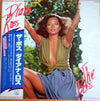 Diana Ross - The Boss (Vinyl, LP, Album) Very Good (VG) / Very Good (VG)