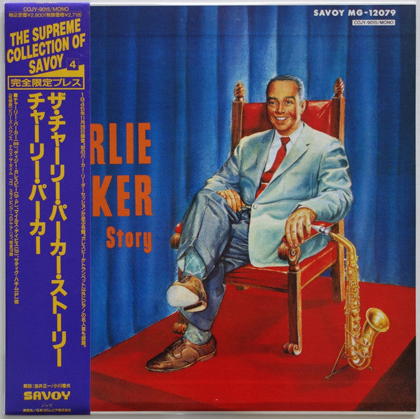 Release: The Charlie Parker Story-Vinyl-Japan-1992-COJY-9015-373489