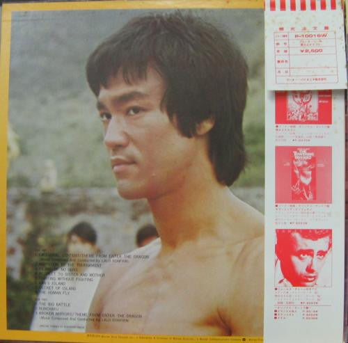 Master Release: Bruce Lee - Original Soundtrack From The Motion Picture 'Enter The Dragon' by Lalo Schifrin