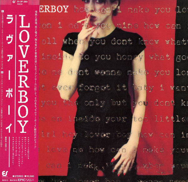 Release: Loverboy-Vinyl-Japan-1980-25·3P-280-911512
