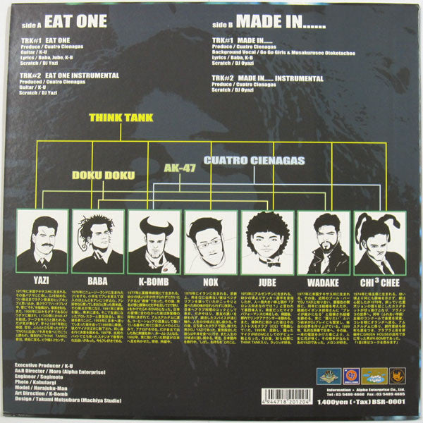 Release: Unknown Release-Vinyl-Japan-2000-BSR-001-845840