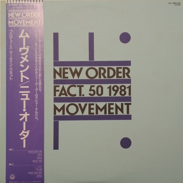 Release: Movement-Vinyl-Japan-1985-FACT. 50, YX-7350-AX-503235