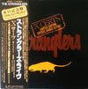 The Stranglers - X Certs (Vinyl, Vinyl, LP, Album, Limited Edition, 7