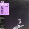 Thelonious Monk - Solo On Vogue (Vinyl, LP, Reissue, Mono) Very Good (VG) / Very Good (VG)
