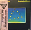 Sugar Loaf Express - Sugar Loaf Express Featuring Lee Ritenour (Vinyl, LP, Album, Stereo) Very Good Plus (VG+) / Very Good Plus (VG+)